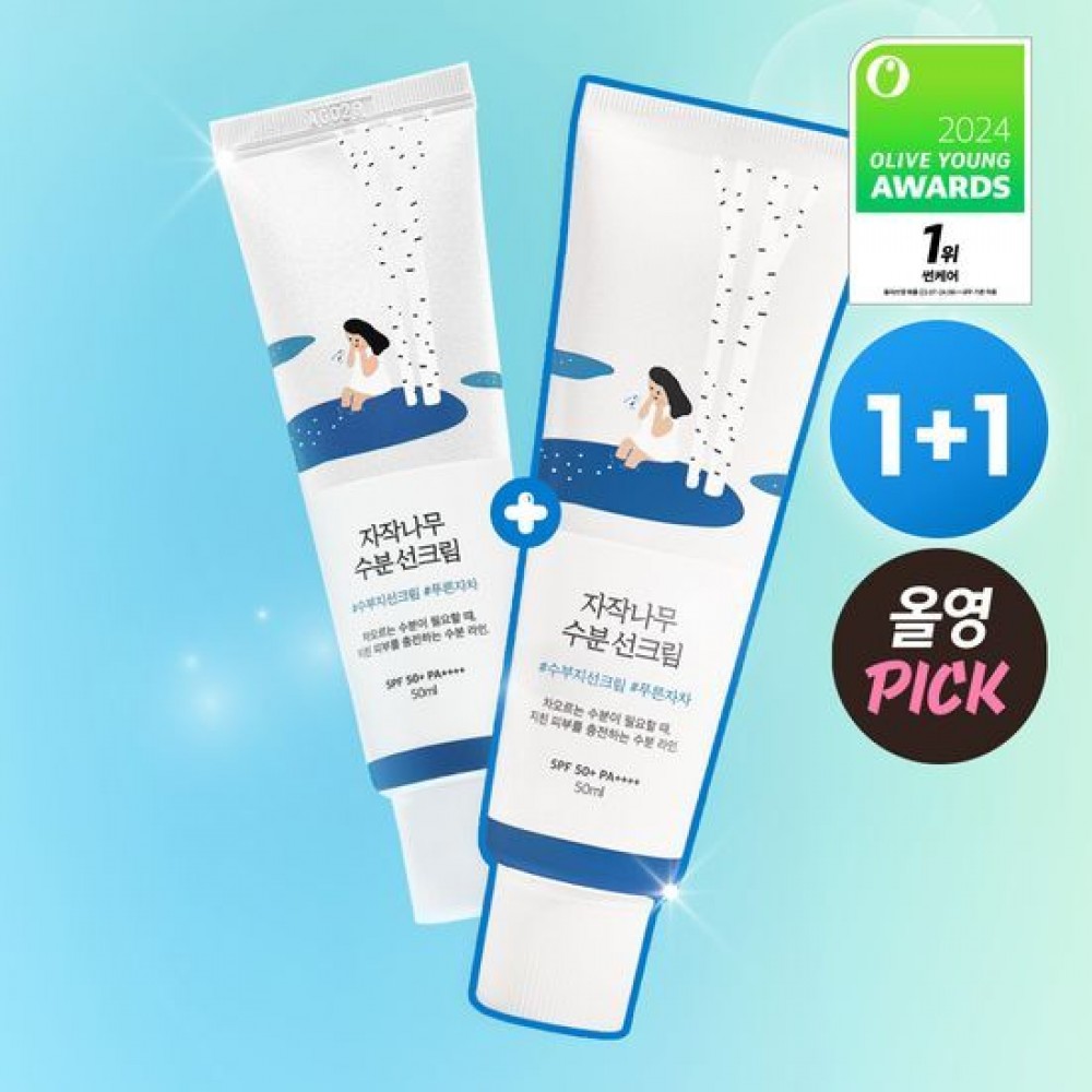 Round Lab Birch Juice Moisturizing Sunscreen 50ml (+20ml) Round Lab Birch Juice Moisturizing Sunscreen 50ml (+20ml)